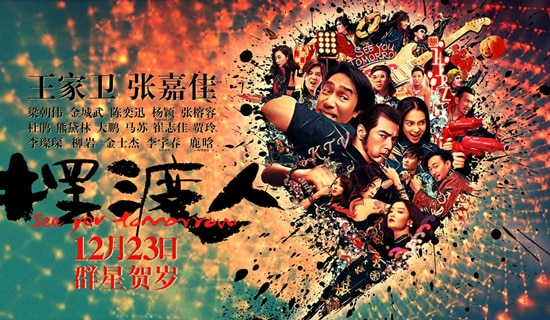 âææ¸¡äººâçå¾çæç´¢ç»æ