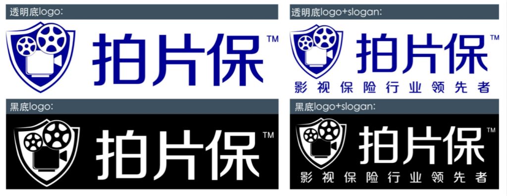 影视作品X拍片保品牌露出计划 影视作品X拍片保品牌露出计划