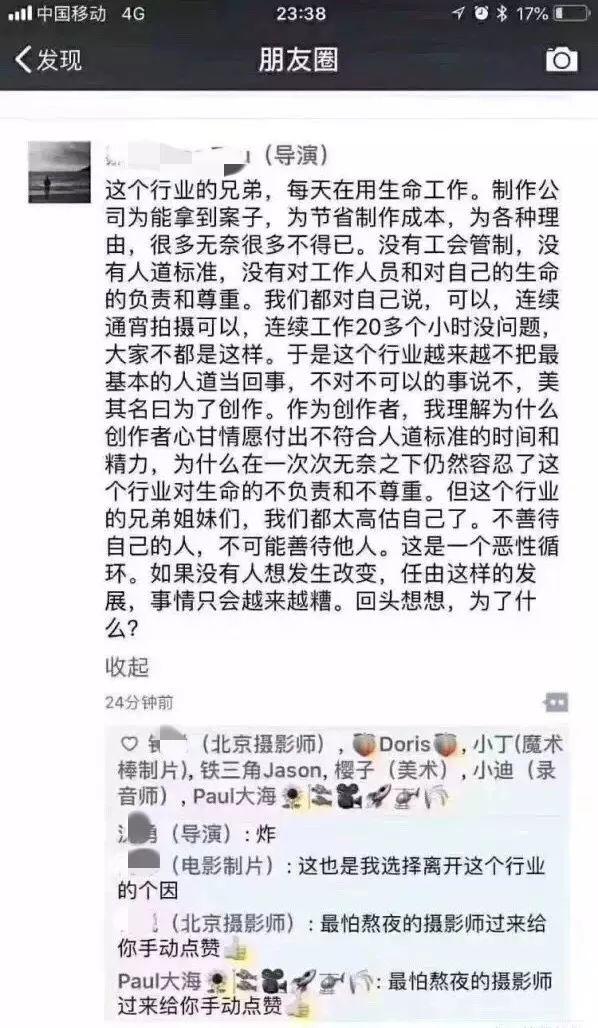 影视人员必备！不买一份影视人员综合意外险怎敢去拍片？