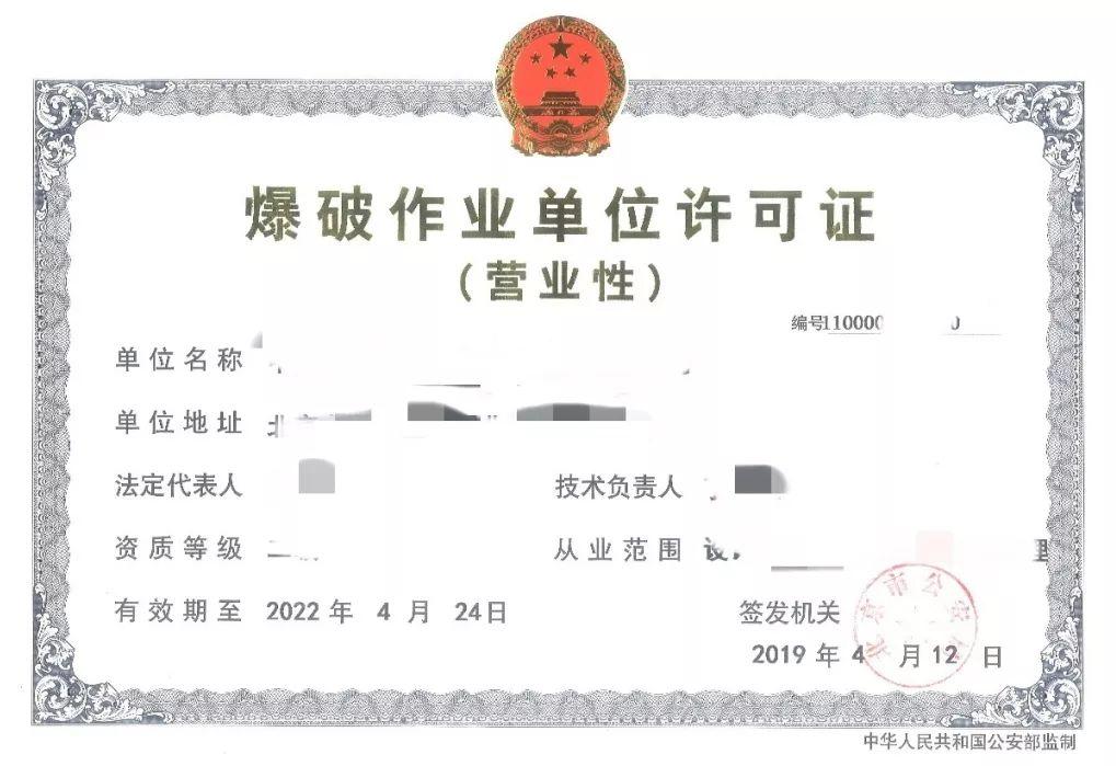影视爆破安全须知 | 如何在影视拍摄的“真枪实弹”中做好保险与风控 影视爆破安全须知 | 如何在影视拍摄的“真枪实弹”中做好保险与风控