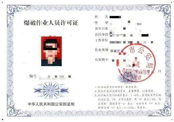 影视爆破安全须知 | 如何在影视拍摄的“真枪实弹”中做好保险与风控 影视爆破安全须知 | 如何在影视拍摄的“真枪实弹”中做好保险与风控