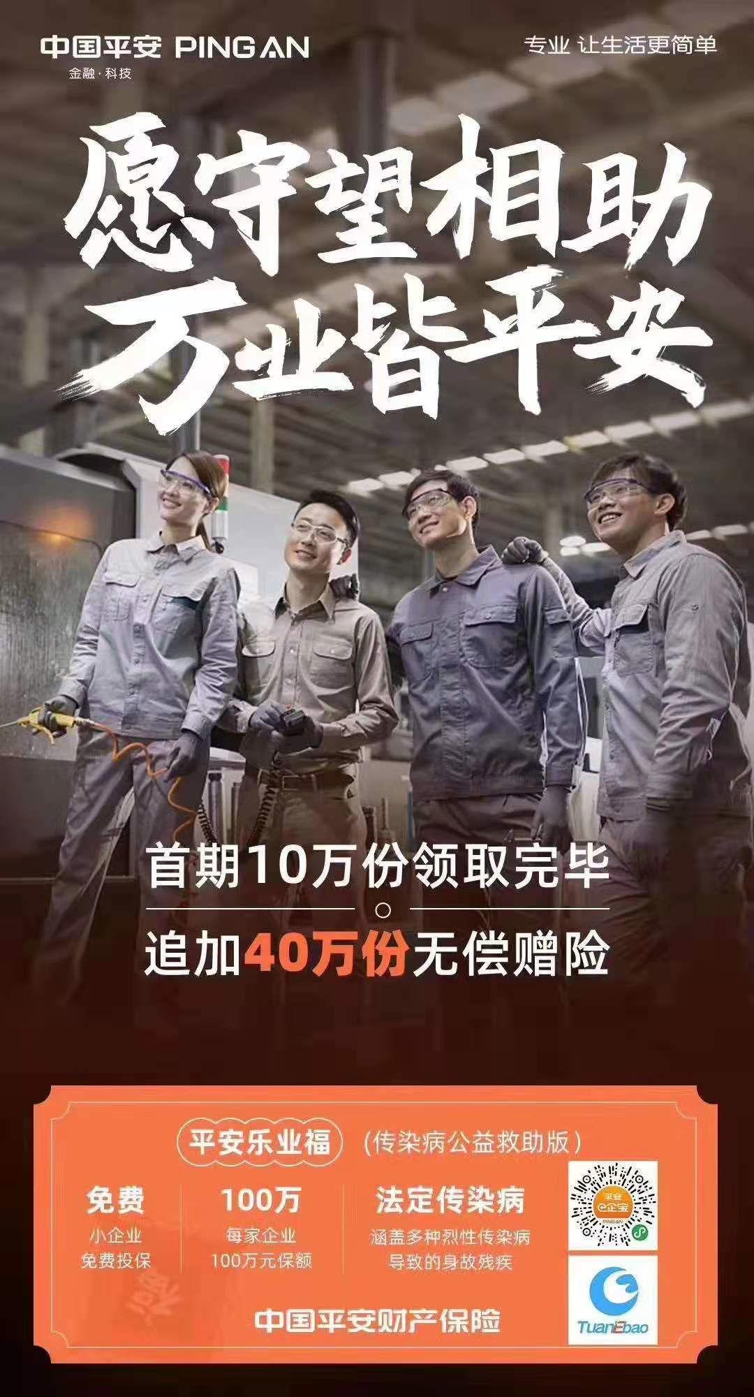 测评了13个“新冠肺炎”免费保险,这4个最值得领! 测评了13个“新冠肺炎”免费保险,这4个最值得领!