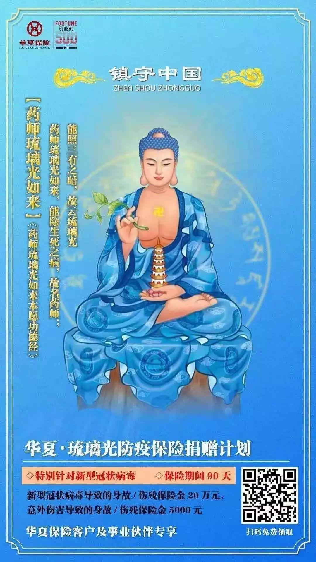测评了13个“新冠肺炎”免费保险,这4个最值得领! 测评了13个“新冠肺炎”免费保险,这4个最值得领!