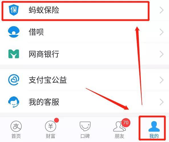 测评了13个“新冠肺炎”免费保险,这4个最值得领! 测评了13个“新冠肺炎”免费保险,这4个最值得领!