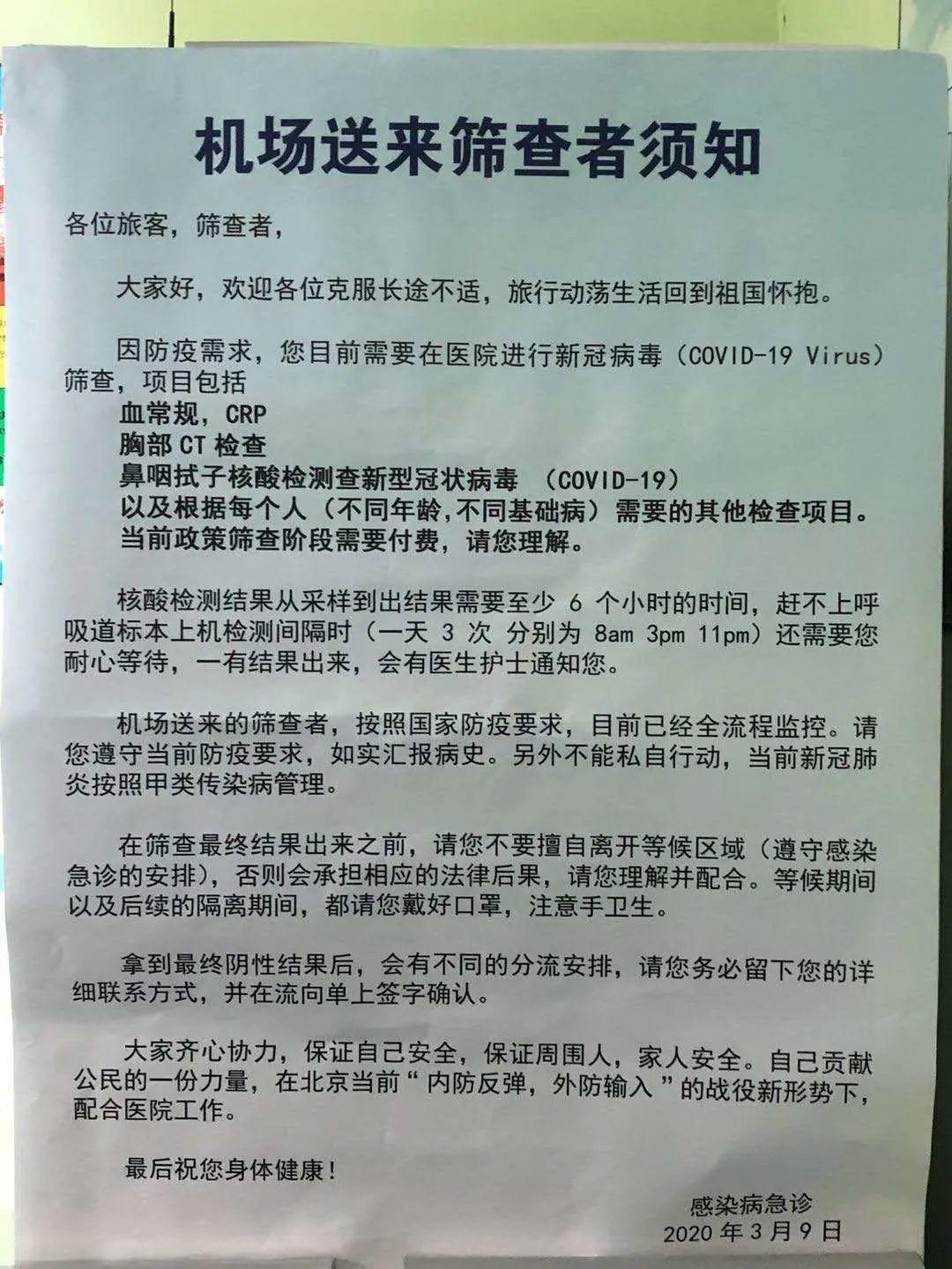 【紧急】泰国入境强制要求高额保险-请剧组关注新规(附:最新泰国新冠保险方案) 【紧急】泰国入境强制要求高额保险-请剧组关注新规(附:最新泰国新冠保险方案)