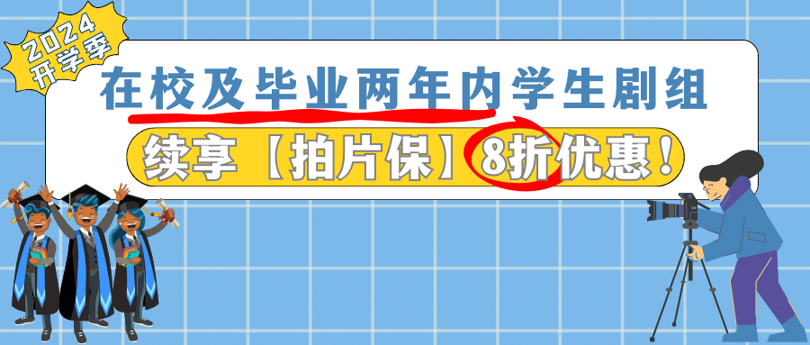 拍片保丨2024妇女节特辑：盘点电影导演届的“她”力量