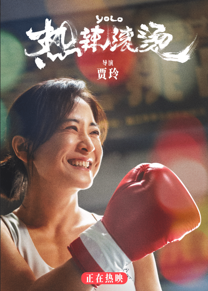 拍片保丨2024妇女节特辑：盘点电影导演届的“她”力量