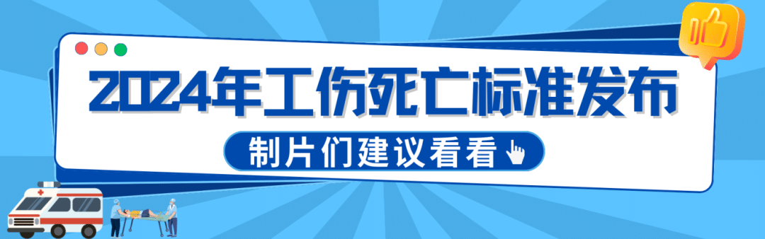 拍片保丨2024妇女节特辑：盘点电影导演届的“她”力量