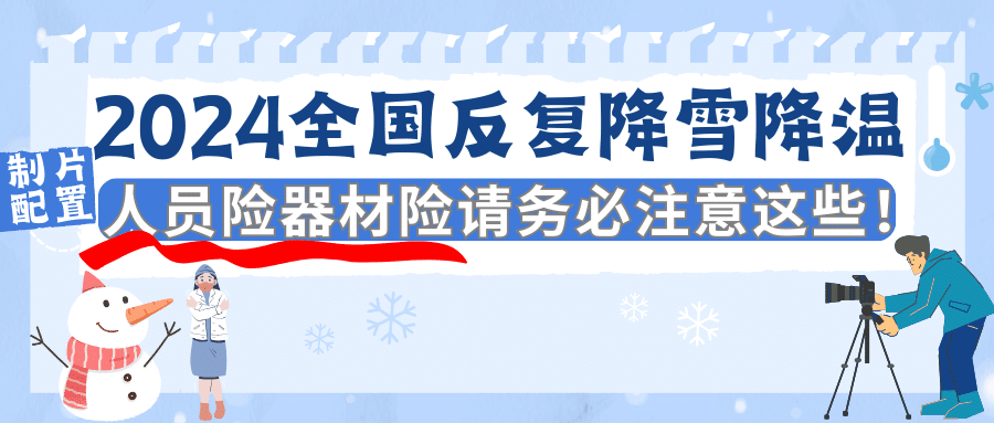 拍片保丨2024妇女节特辑：盘点电影导演届的“她”力量